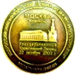 медаль 1